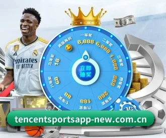 腾讯体育 APP 深度功能 - Tencent Sports